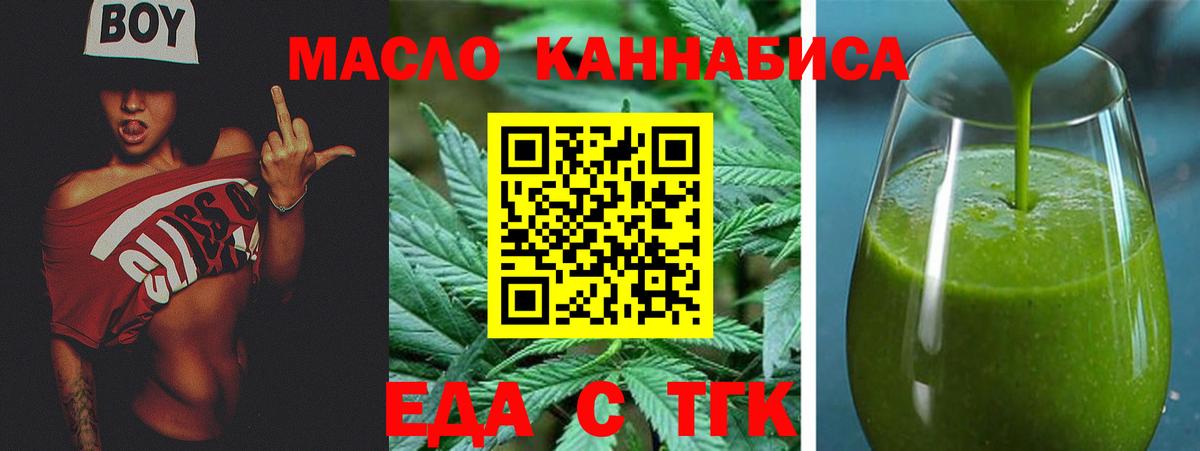 Canna-Cookies марихуана  Вход с VPN  Буйнакск 