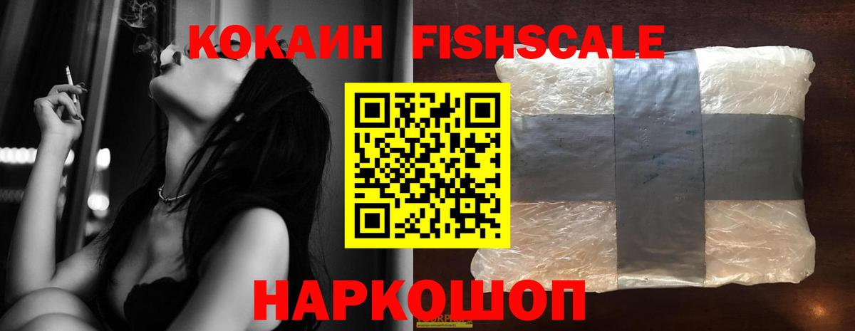 Cocaine 98%  Кокаин Эквадор  КОКАИН  Вход с VPN  Буйнакск 