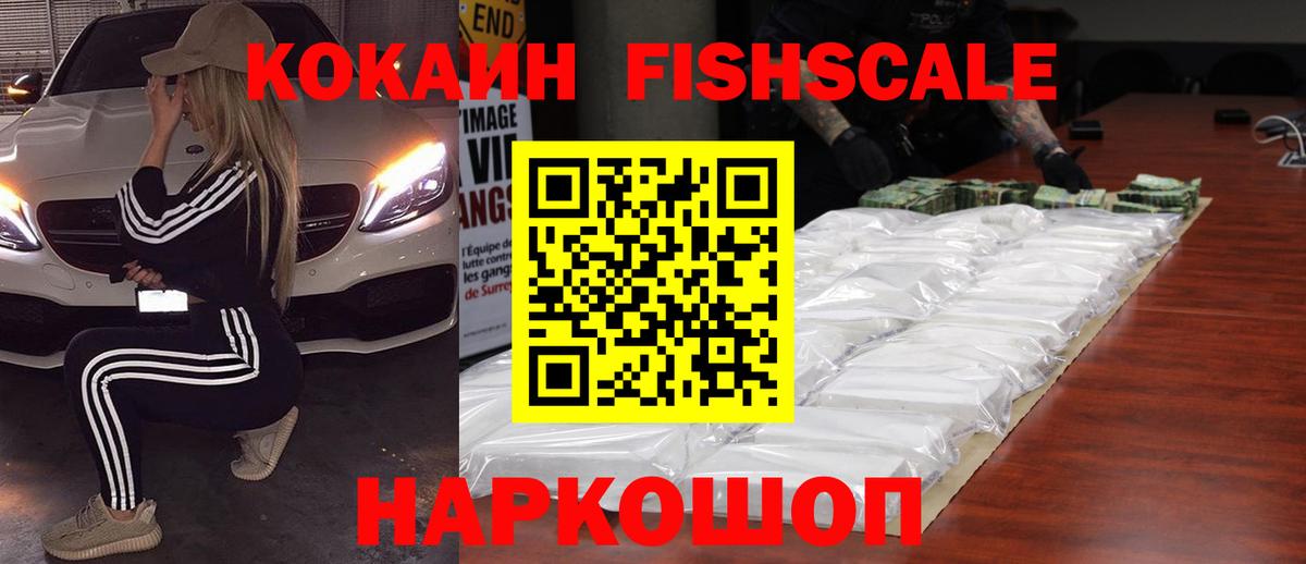 Cocaine Колумбийский Буйнакск