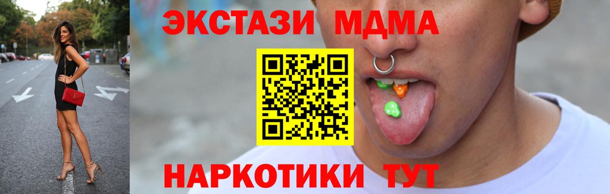 Буйнакск  Ecstasy VHQ  Ecstasy 280 MDMA  продажа наркотиков  Вход с VPN 