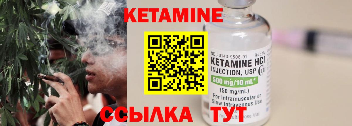 КЕТАМИН VHQ  Вход с VPN  КЕТАМИН VHQ  Буйнакск 
