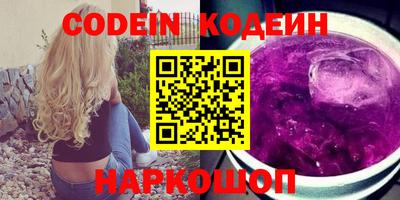 кокаин VHQ Коммунар