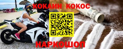 кокаин VHQ Коммунар