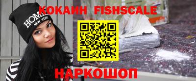 кокаин VHQ Коммунар