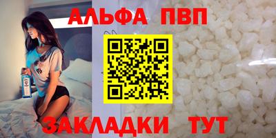 кокаин перу Комсомольск-на-Амуре