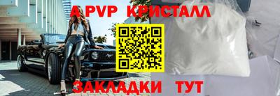 кокаин перу Комсомольск-на-Амуре