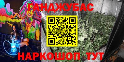 кокаин перу Комсомольск-на-Амуре