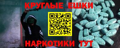 кокаин перу Комсомольск-на-Амуре