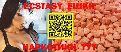 кокаин перу Комсомольск-на-Амуре