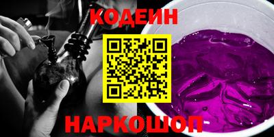 кокаин перу Комсомольск-на-Амуре