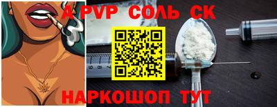 кокаин перу Комсомольск-на-Амуре
