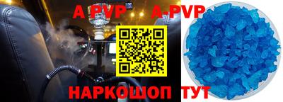 кокаин перу Комсомольск-на-Амуре