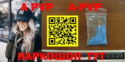 кокаин VHQ Коммунар