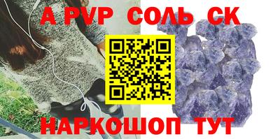 кокаин VHQ Коммунар