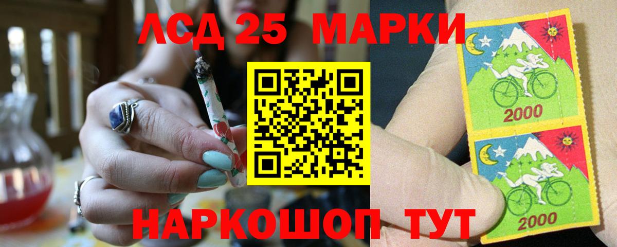 ЛСД экстази ecstasy Буйнакск