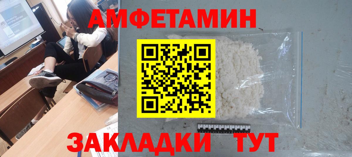 Первитин Methamphetamine  МЕТАМФЕТАМИН  Буйнакск  Вход с VPN 