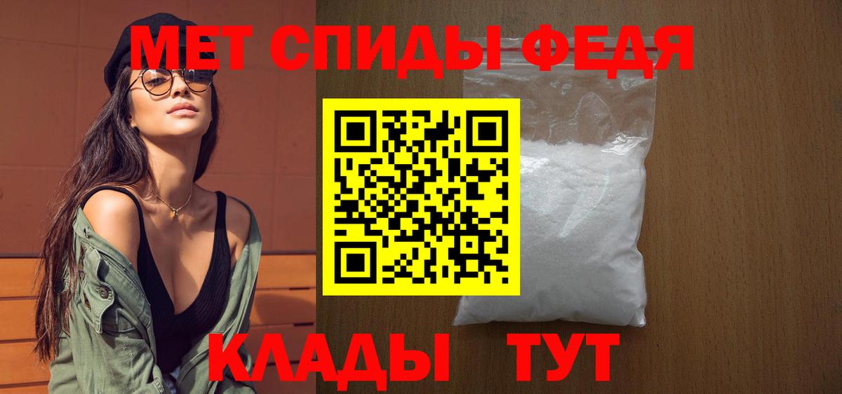 Первитин витя Буйнакск