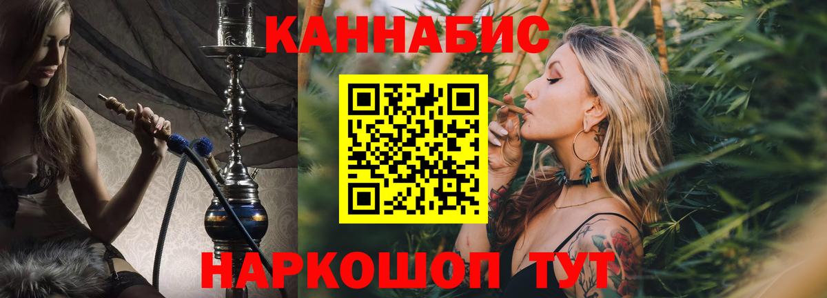 Канабис гибрид  Бошки Шишки сатива  Буйнакск  Вход с VPN  Бошки марихуана THC 21% 